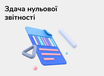 img nashi poslugi