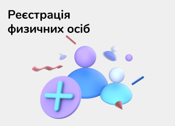 img nashi poslugi